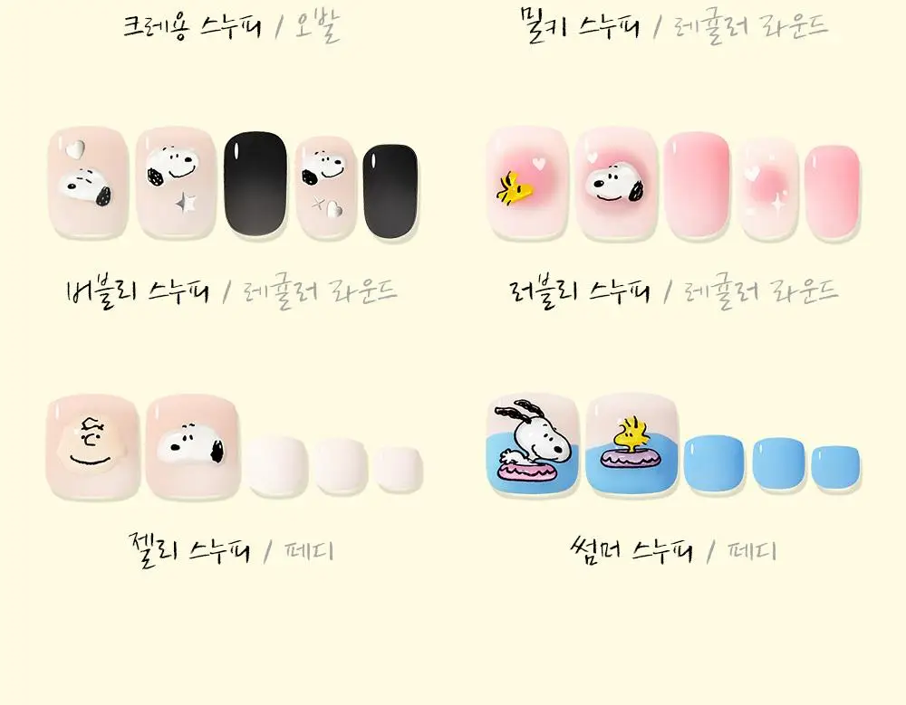 [장원영픽] 데싱디바 매직프레스 스누피 네일/페디 6종 상세페이지 4